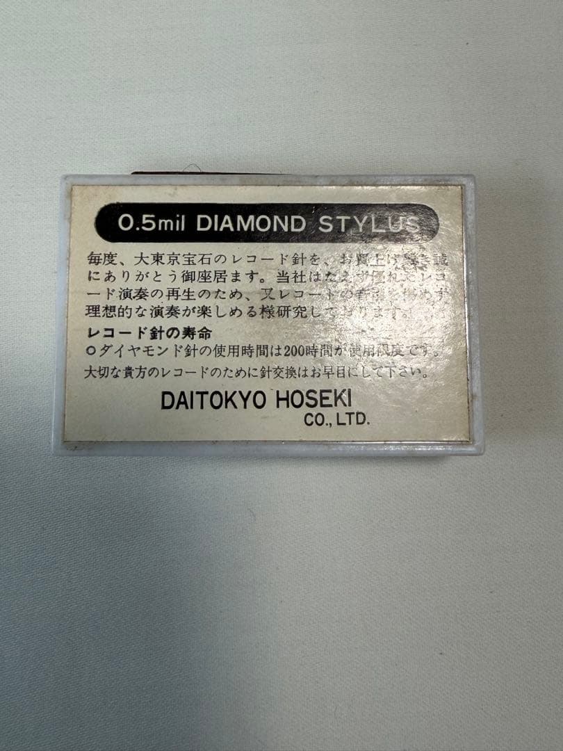 Onkyo Record Needles Cartridges Oc-27V Dn-27St