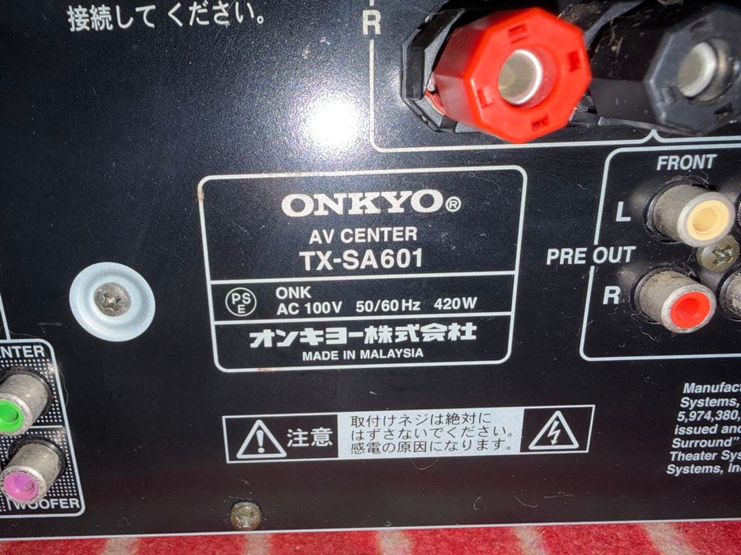 Onkyo Av Amplifiers Tx-Sa601