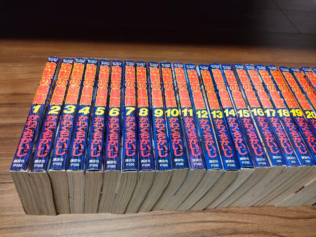Sh Nen Manga 32 4