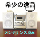 Sony Cd Md Cassette Deck Cmt-M333Nt