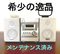 Sony Cd Md Cassette Deck Cmt-M333Nt