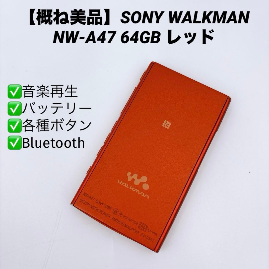 Sony Digital Audio Players Walkman Nw-A47 64Gb