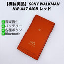 Sony Digital Audio Players Walkman Nw-A47 64Gb