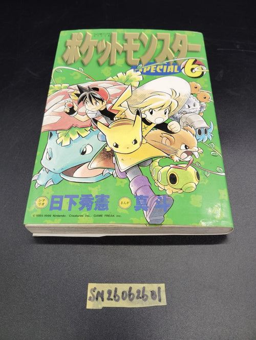 Pok Mon Boy'S Manga Special 6