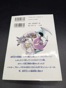 Pok Mon Boy'S Manga Special 6