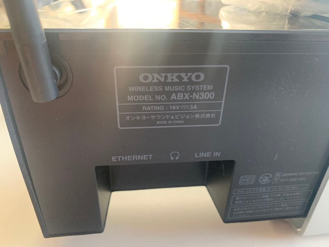 Onkyo Other Abx-N300