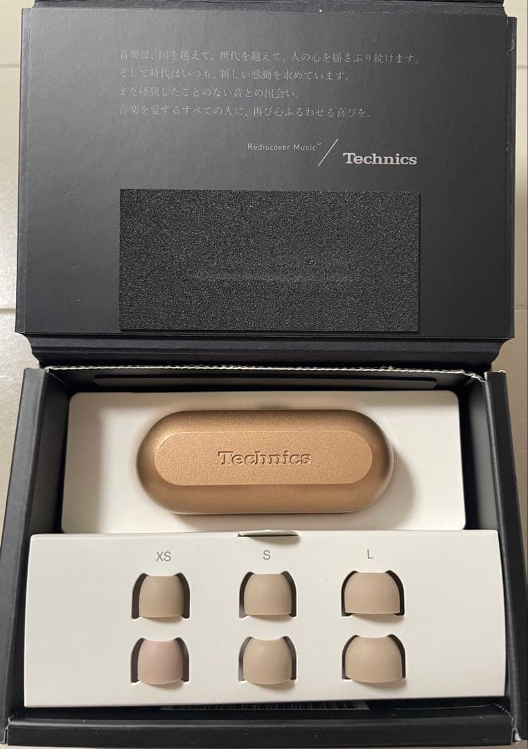 Technics Wireless Earphone Az40