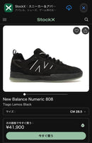 New Balance Sneakers Numeric Tiago Lemos 808 28.5