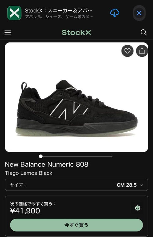 New Balance Sneakers Numeric Tiago Lemos 808 28.5