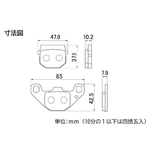 Brake (Daytona) X( V100(91-94) Zz(90-99) Kmx125(86-89) Ksr-2(90-00) 67660 No:54