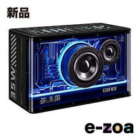 Enceinte Edifier Edifire Gan Bluetooth Ed-Qd35-Bk (2588227)