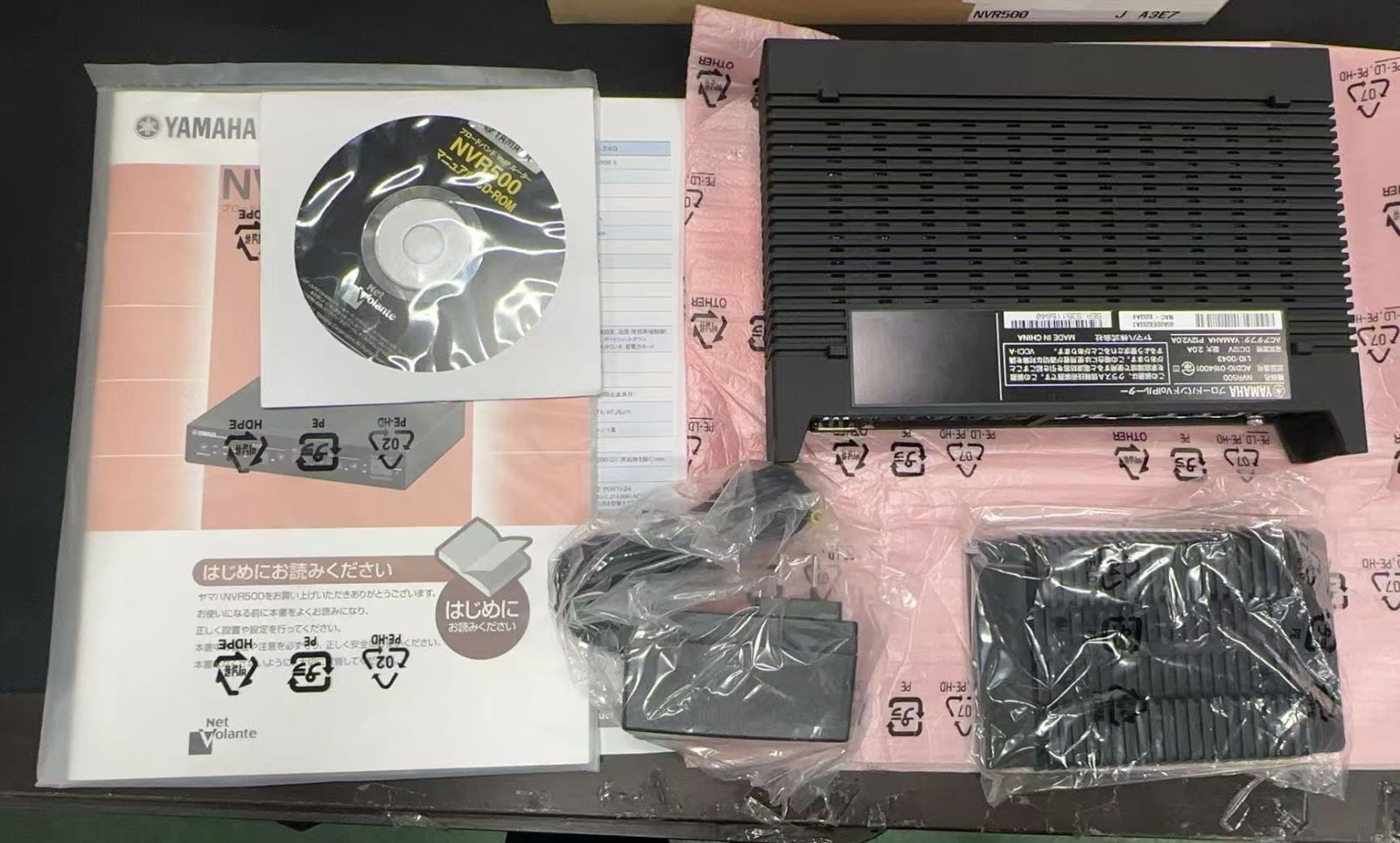 Others Yamaha Nvr500 Netvolante Voip ++923977