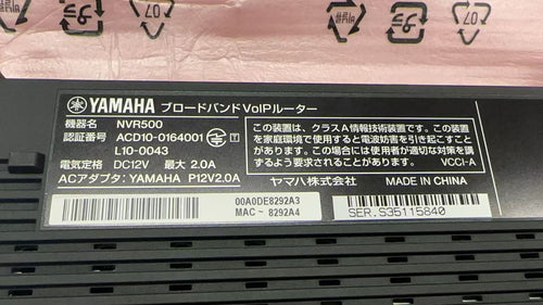 Others Yamaha Nvr500 Netvolante Voip ++923977