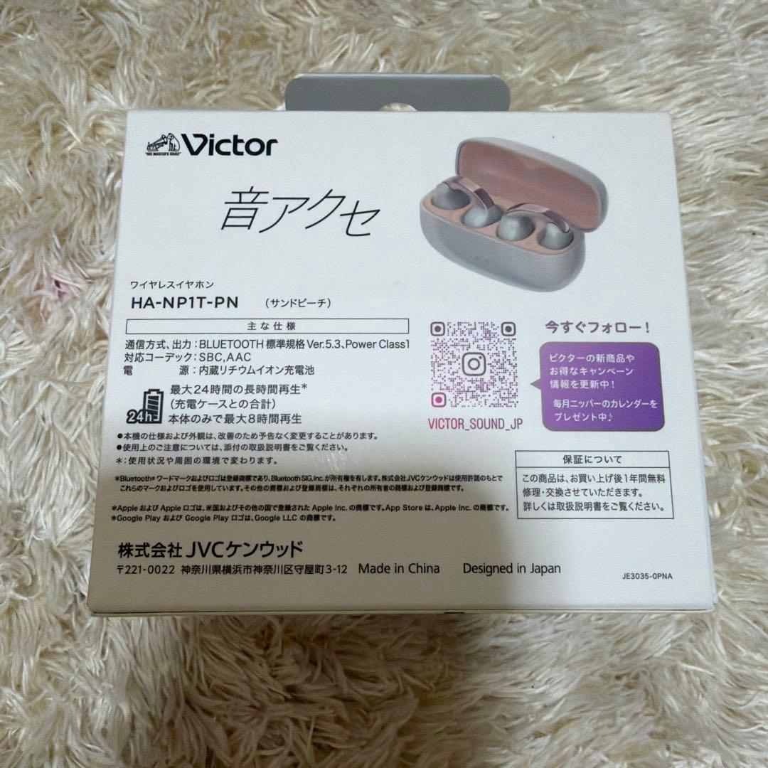 Victor Wireless Earphone Jvc Ha-Np1T-Pn