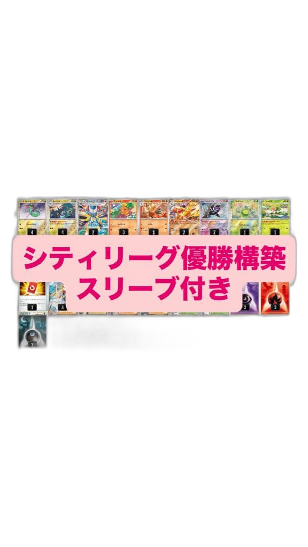 Pokemon Card Game