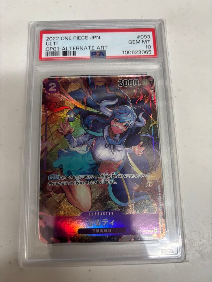 One -Piece Card Game Psa10 R