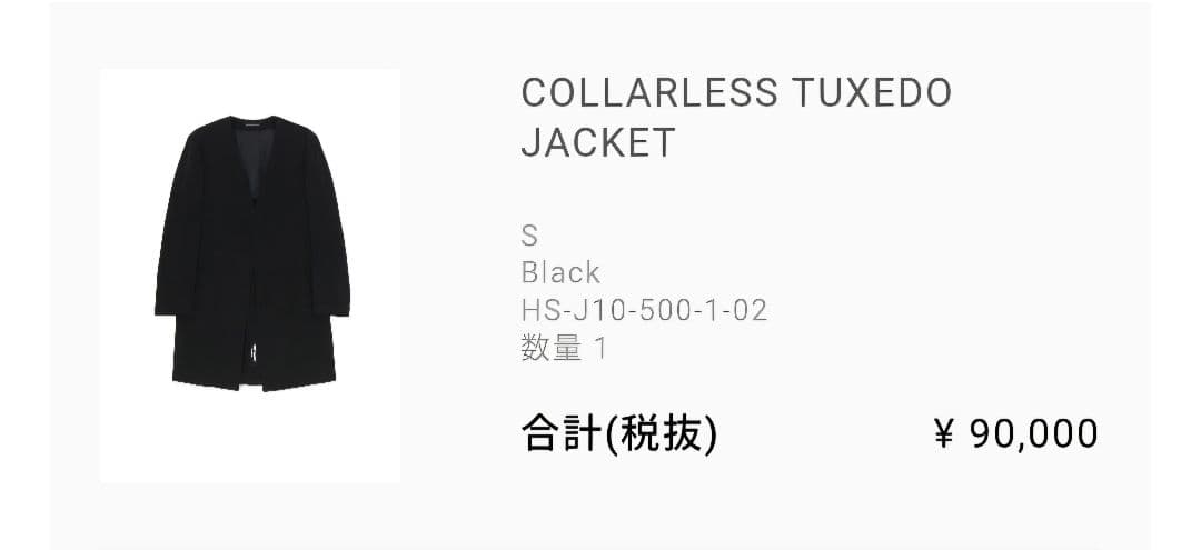 Yohji Yamamoto Pour Homme Collarless Jackets