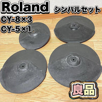 Roland Drum Pads Practice (Mute) Cy-8 3 Cy-5 1