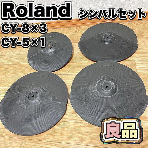 Roland Drum Pads Practice (Mute) Cy-8 3 Cy-5 1