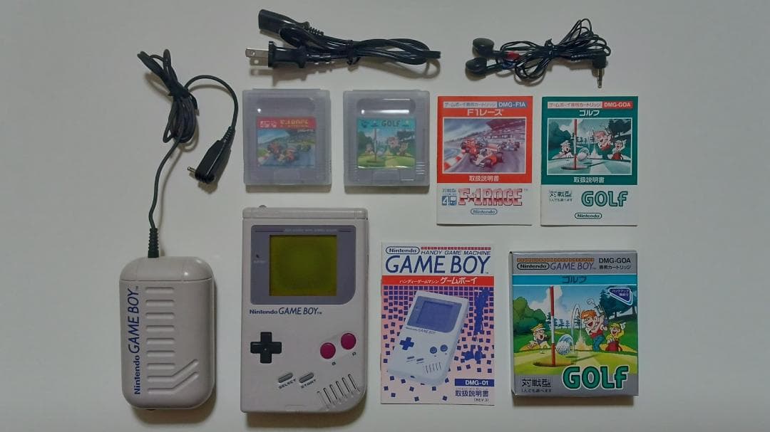Nintendo Body (Game Boy)