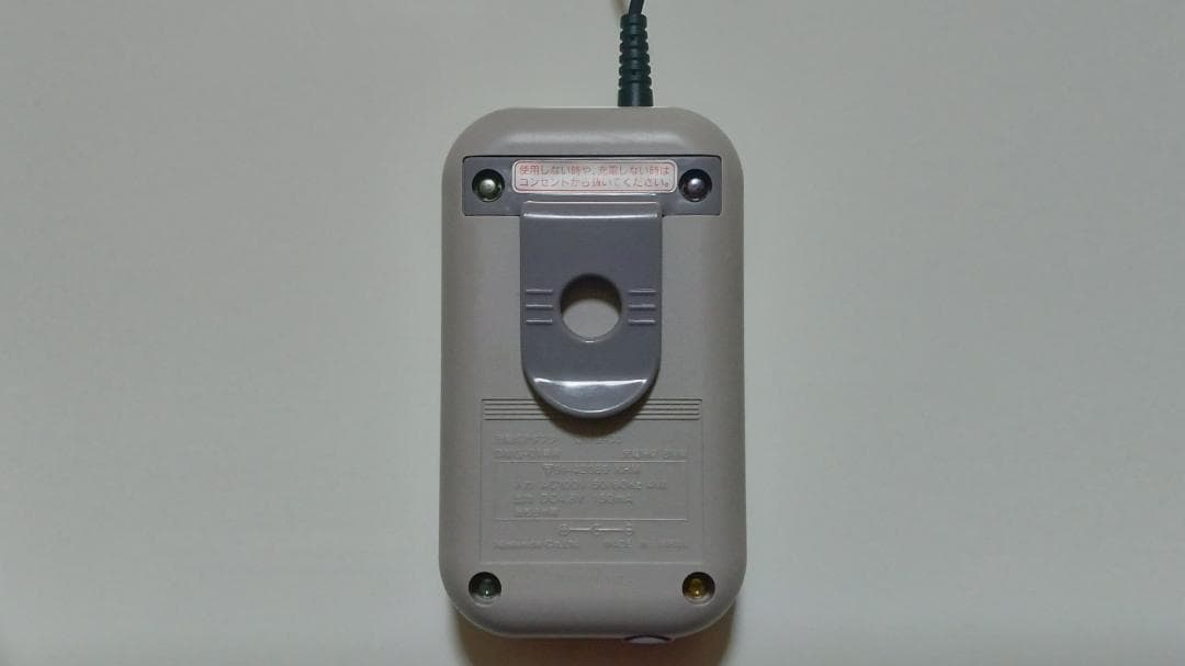 Nintendo Body (Game Boy)