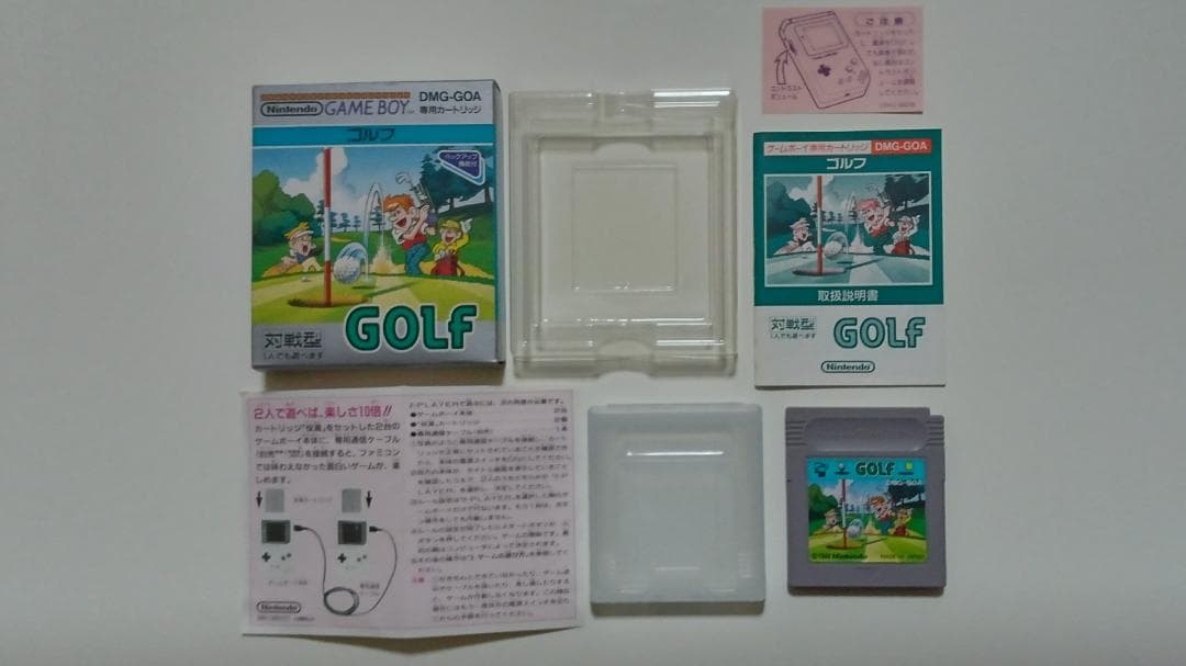 Nintendo Body (Game Boy)