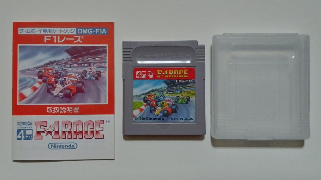 Nintendo Body (Game Boy)