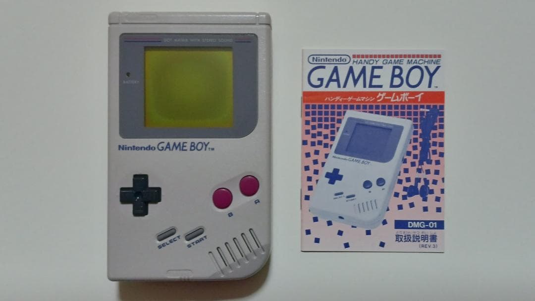 Nintendo Body (Game Boy)