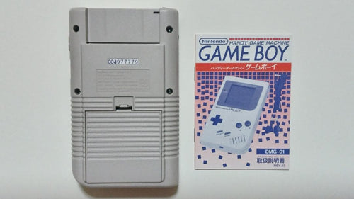 Nintendo Body (Game Boy)