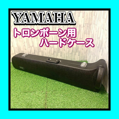 Yamaha Trombone Cases