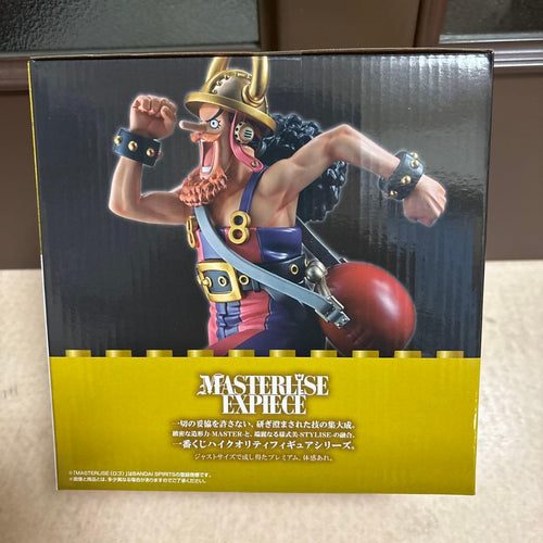 One Piece A +B +C