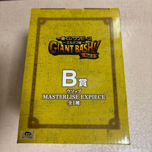 One Piece A +B +C