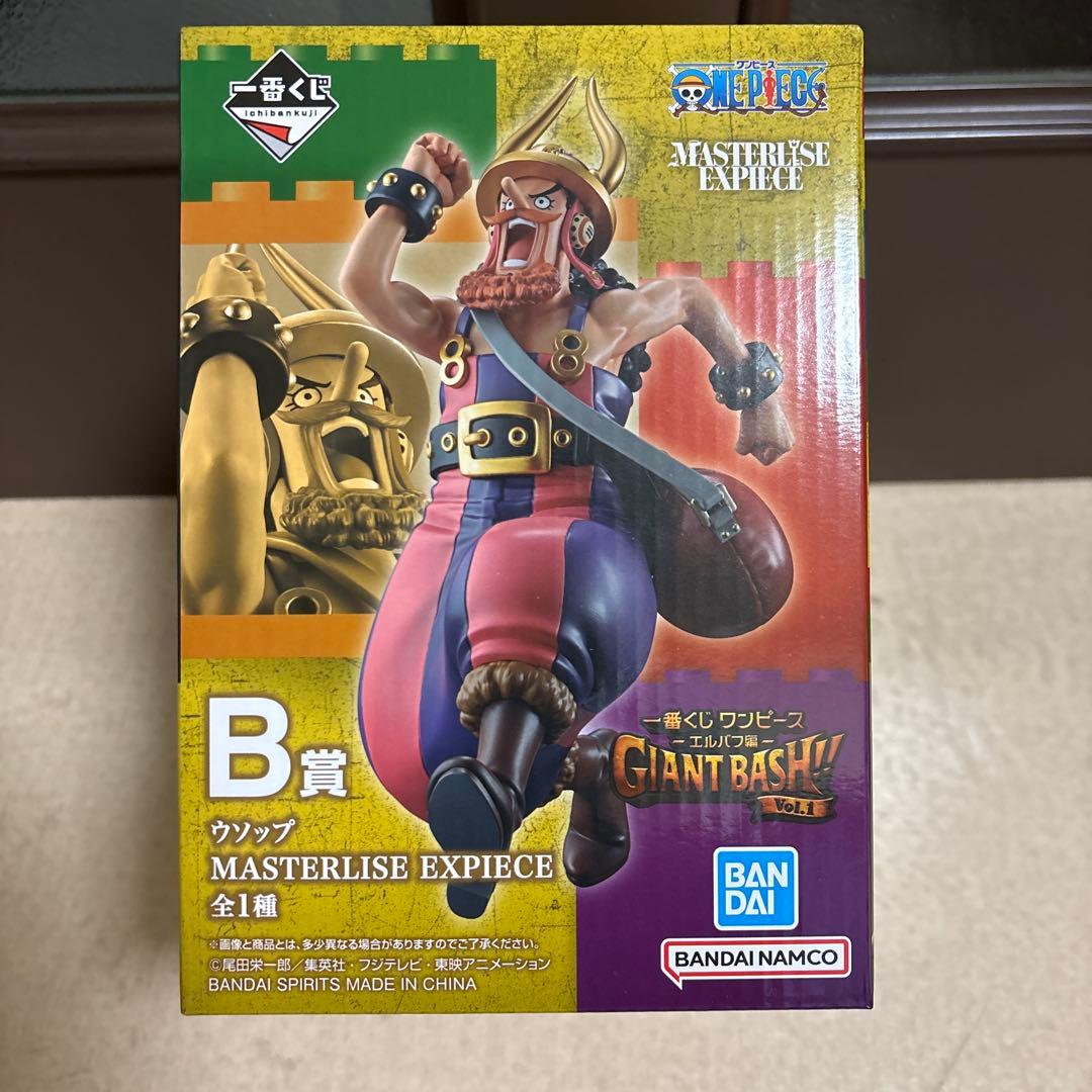 One Piece A +B +C