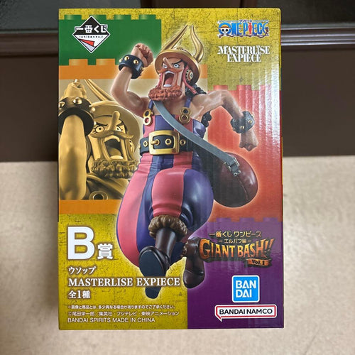 One Piece A +B +C