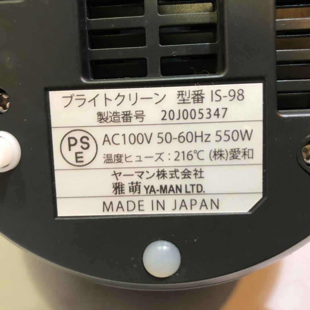 Ya-Man Tokyo Japan Face Steamer Bright Clean Is-98B