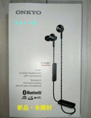 Onkyo Wireless Earphone E700Bt Bluetooth