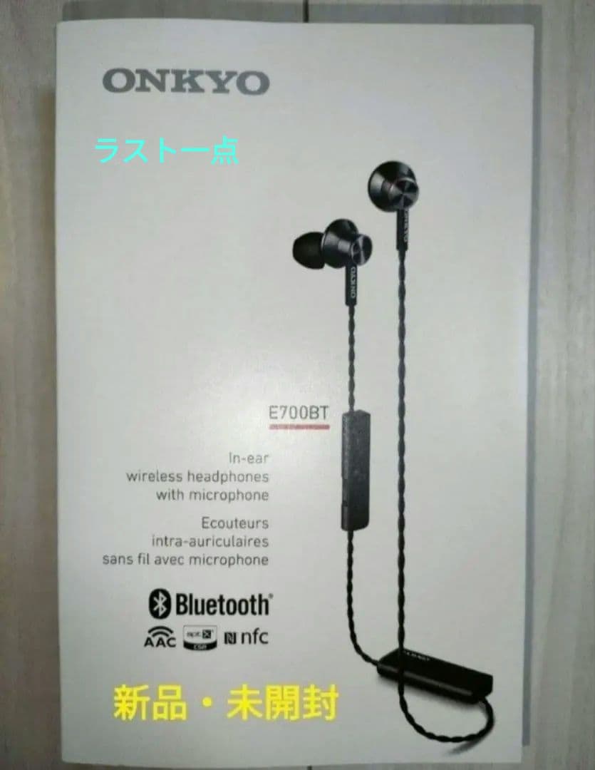 Onkyo Wireless Earphone E700Bt Bluetooth