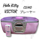 Victor Cd, Md Cassette Decks Hello Kitty