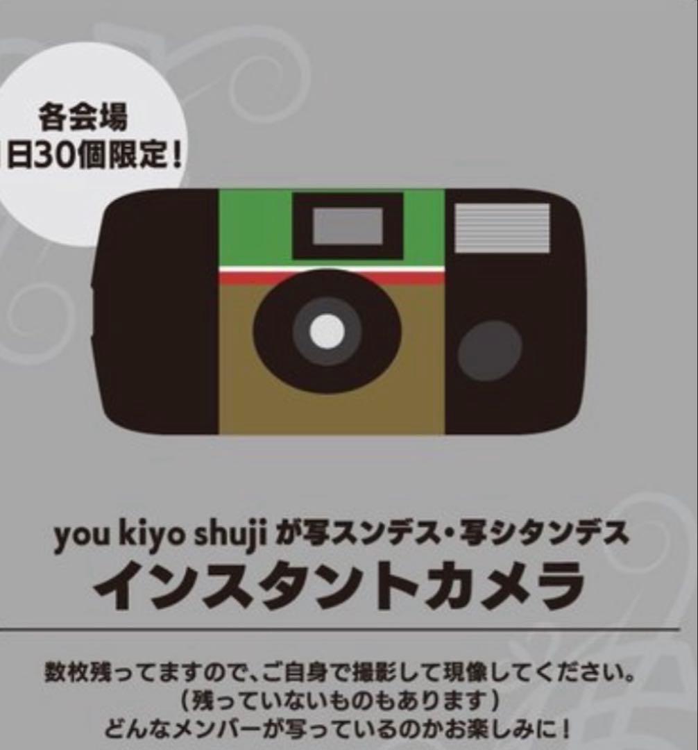 Fujifilm Other Youkiyoshuji Connect 2024 2025