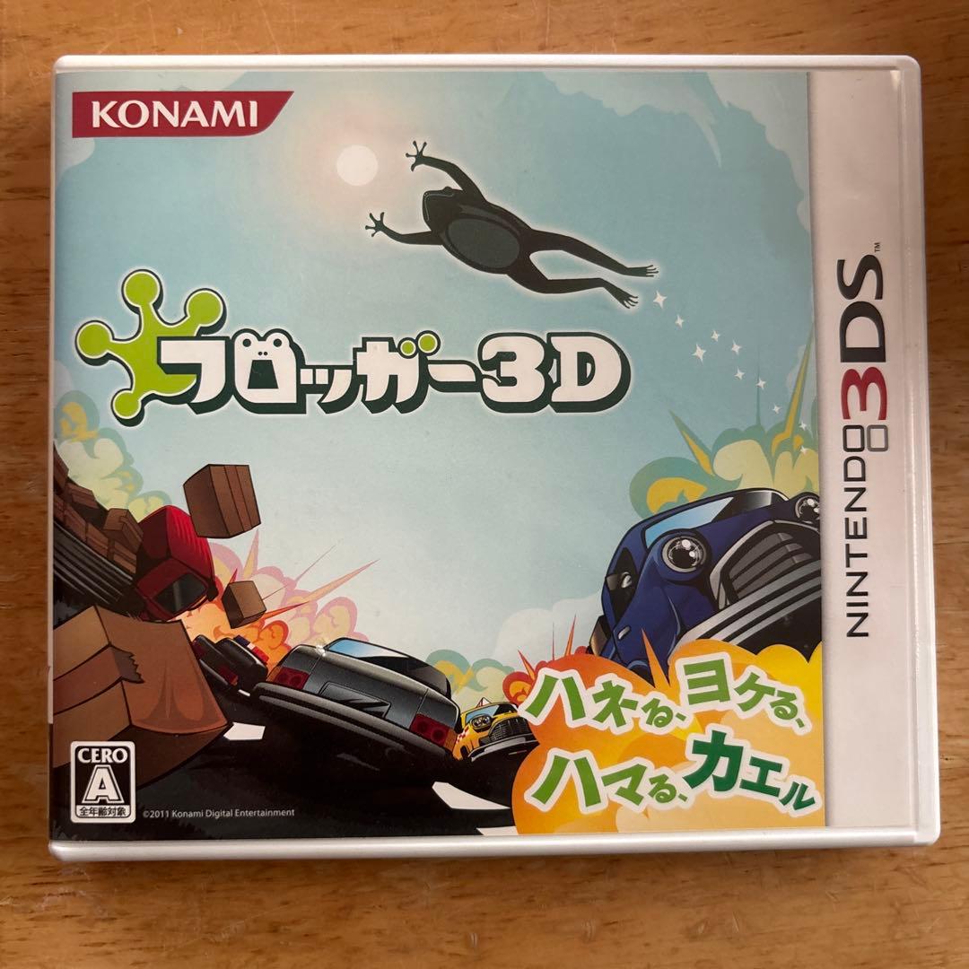 Konami Games (Physical) 3D 3Ds