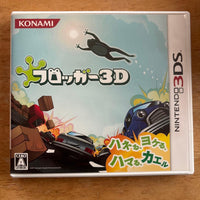 Konami Games (Physical) 3D 3Ds