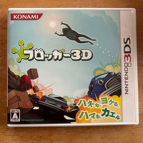 Konami Games (Physical) 3D 3Ds