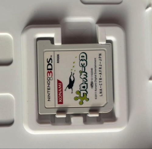 Konami Games (Physical) 3D 3Ds
