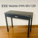 Yamaha Keyboards Digital Pianos