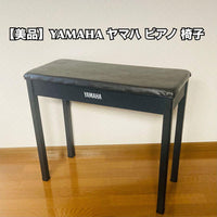 Yamaha Keyboards Digital Pianos