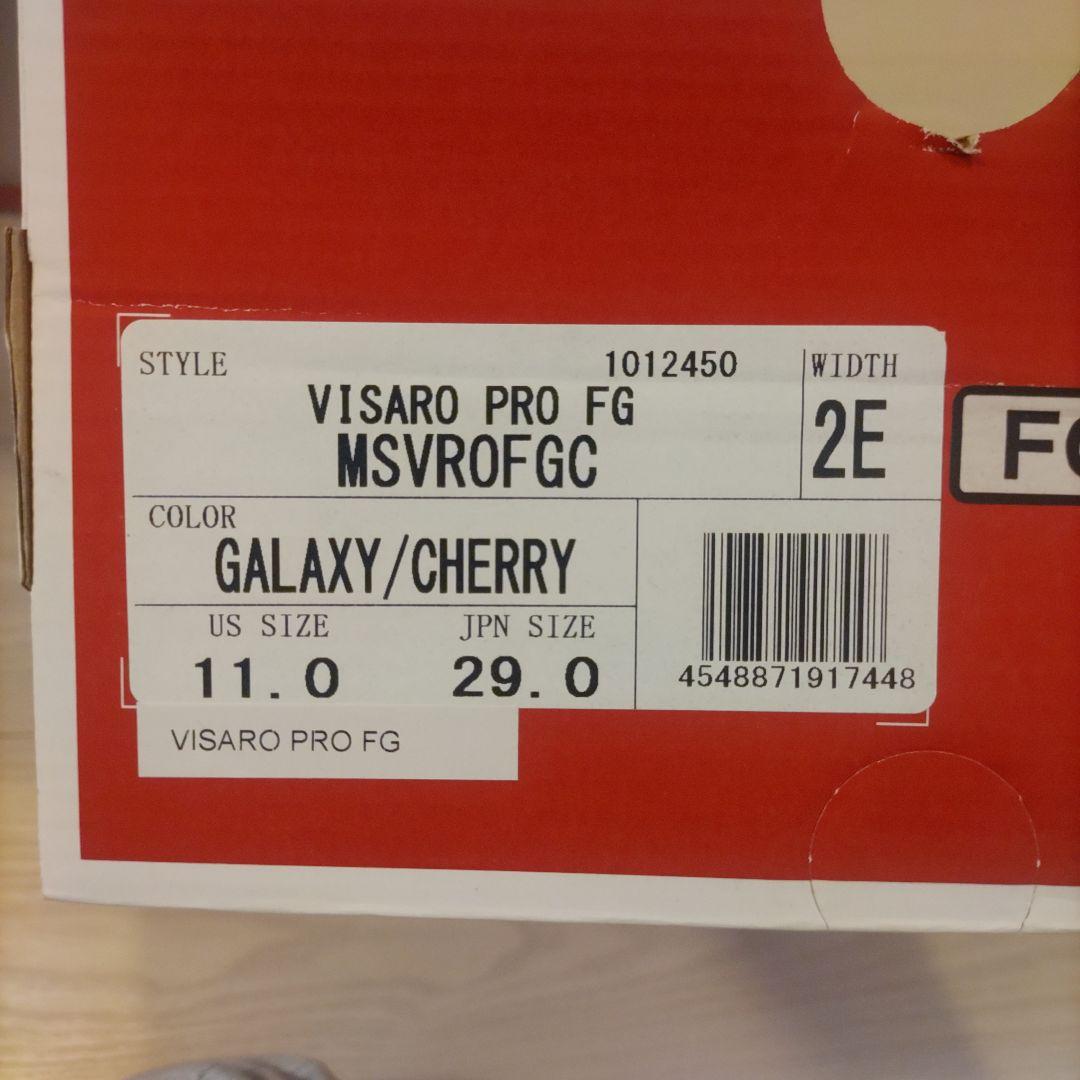 New Balance Fußballschuhe Spikes Visaro Pro Fg Galaxy/Cherry