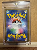 Pok Mon Trading Card Game Ex Sar Mega