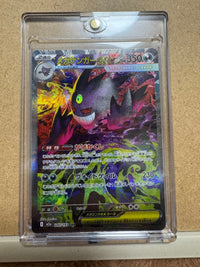Pok Mon Trading Card Game Ex Sar Mega