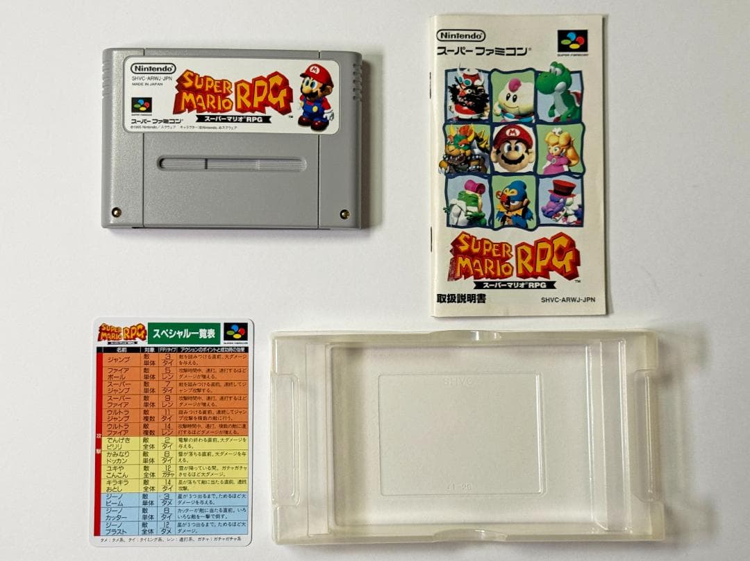 Super Famicom Games Sfc Rpg Mario