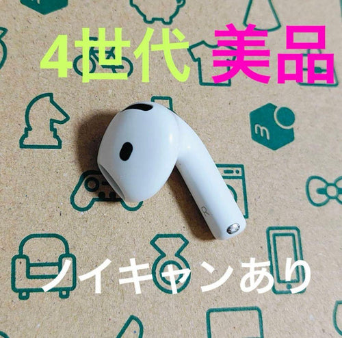 Apple Airpods 4 R 17
